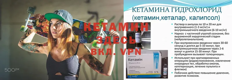 купить наркотик  Алексеевка  omg рабочий сайт  КЕТАМИН ketamine 