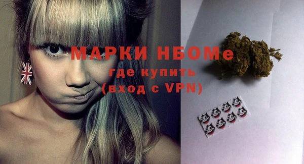 меф VHQ Аркадак